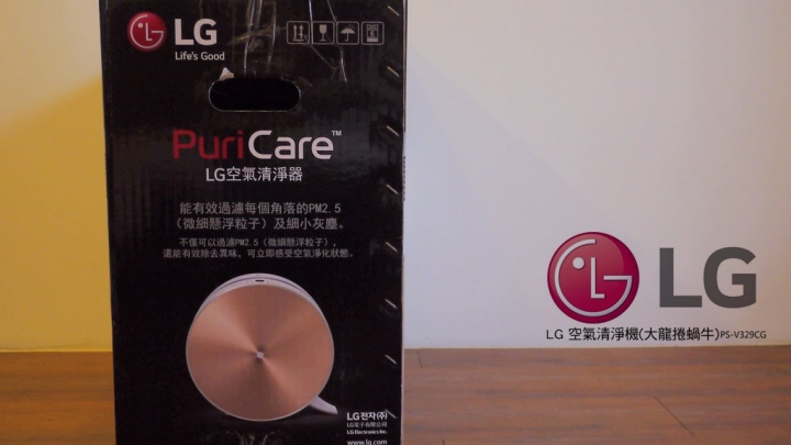 【試用】《LG PuriCare空氣清淨機》消滅過敏原，去除臭尿味，居家空氣品質好棒棒。