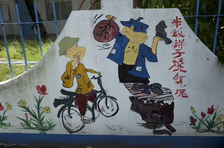 屏東里港信國社區及定遠社區的異域之旅！