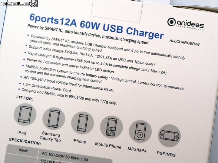 [小開箱] Anidees 安億迪 6埠 12A USB充電器「AI-Charger 6+」