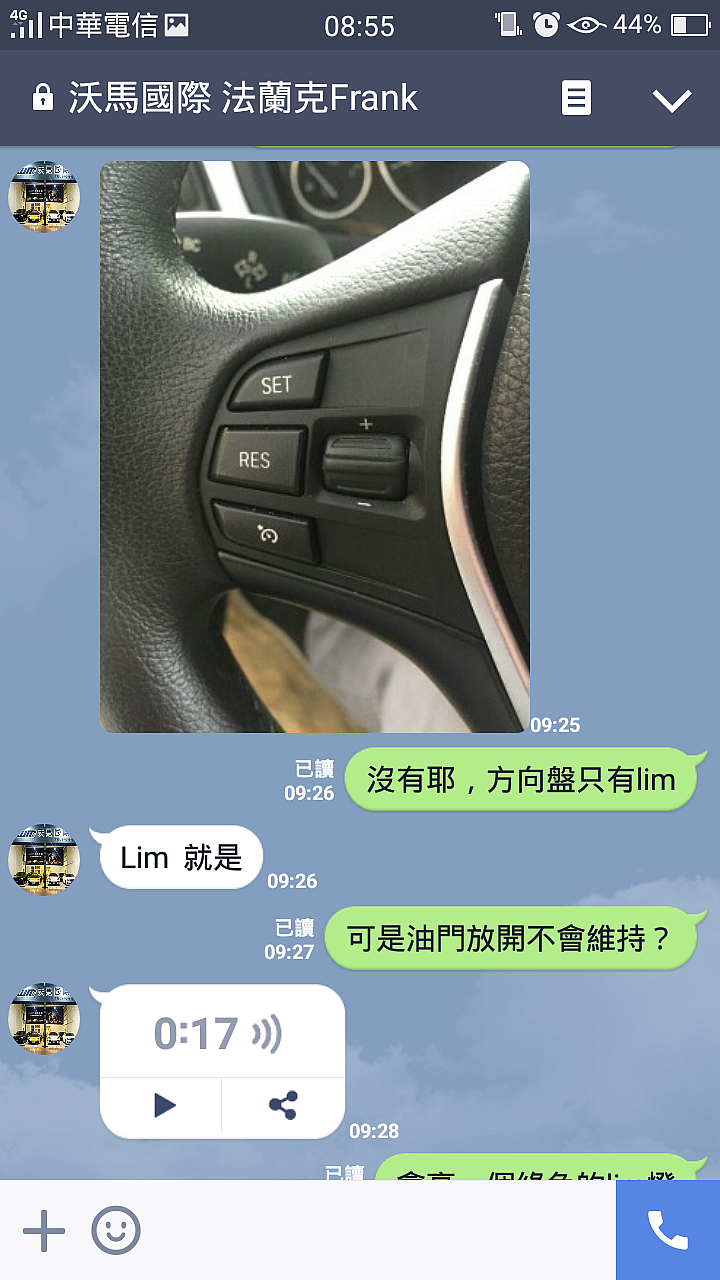 外匯車購車前配備確認請小心