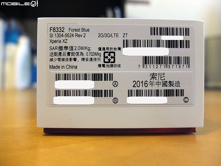 [極簡開箱] 我的第一支SONY智慧型手機 XPERIA XZ 澗水藍 (持續更新)