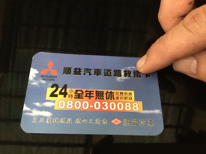 2016/05 交車Zinger就顧路了...
