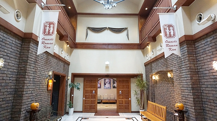 袋田溫泉思い出浪漫館 融合日洋風格