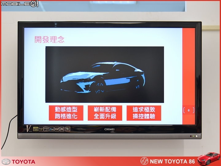 【體驗活動】大膽操控 ALL NEW TOYOTA 86 狂享快感滿足駕馭渴望