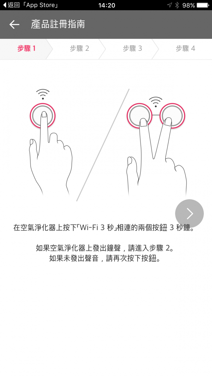 LG 空氣清新機 大白WIFI新版本 開箱!