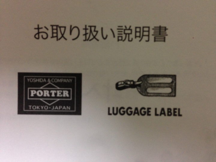 [分享]日本Porter "LUGGAGE LABEL" LINER NEO  BOSTON BAG