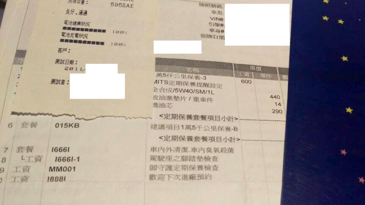 心驚驚的回廠保養！福斯Sportsvan滿15000公里～