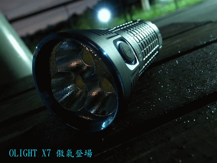 X7 泛光哥傲氣登場(新增傲氣萬丈X7R)