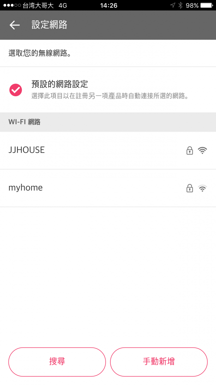 LG 空氣清新機 大白WIFI新版本 開箱!