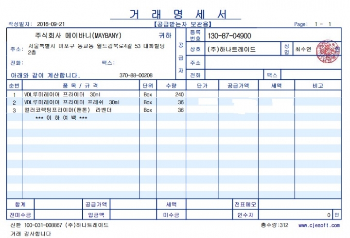 如何分辨VDL化妝品真假