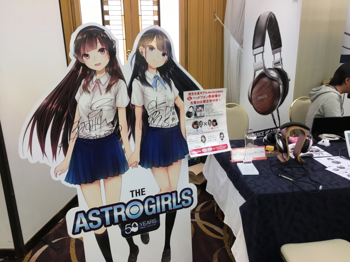 2016秋季東京耳機展(圖多心得少)