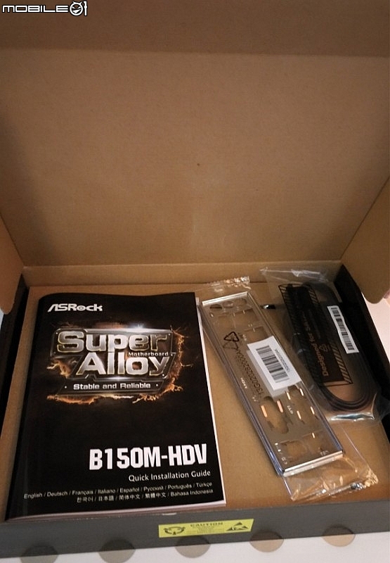 Fulid Motion 預備機 ASRock B150M-HDV 藍寶 RX460 組裝開箱