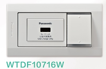 有關Panasonic星光開關改裝問題請益
