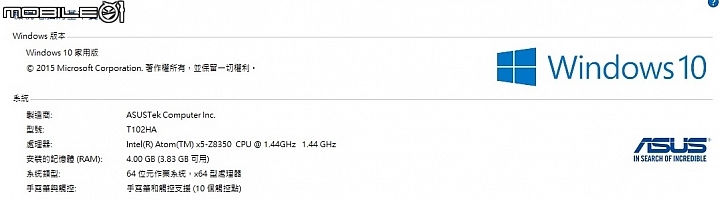 好攜帶的10吋 變形平板筆電ASUS Transformer Mini T102HA