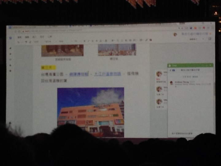 Synology 2017 會後分享