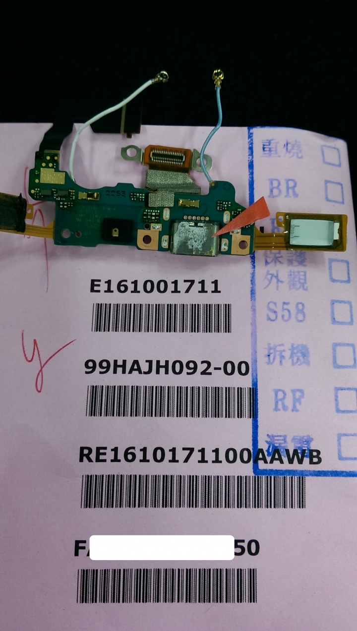 HTC 10 購買未滿1個月 充電燒掉 原廠判定受潮 !!!   (原廠線+原廠頭) 11/1號更新