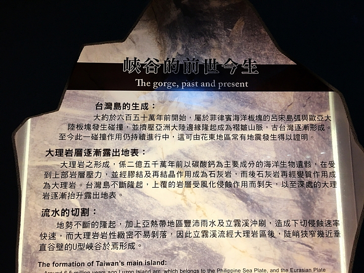 20161022~1023 花蓮散心之旅