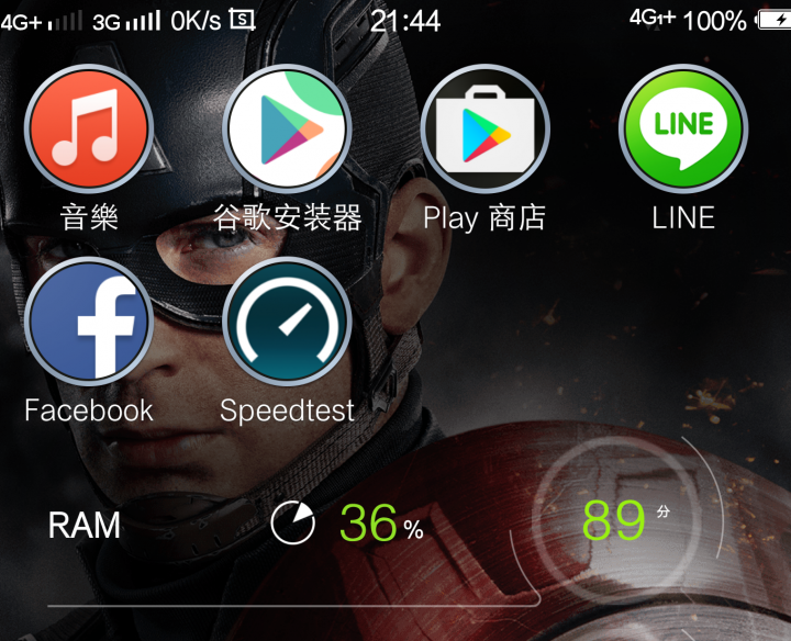 Vivio xplay5旗艦版網路測試