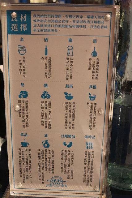 (台南中西區)赤崁璽樓-餐景皆佳的創意蔬食料理 台南人文古蹟老宅餐廳