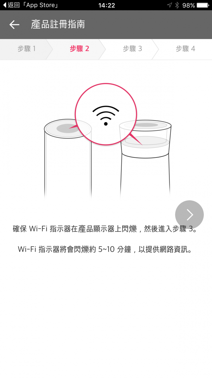 LG 空氣清新機 大白WIFI新版本 開箱!