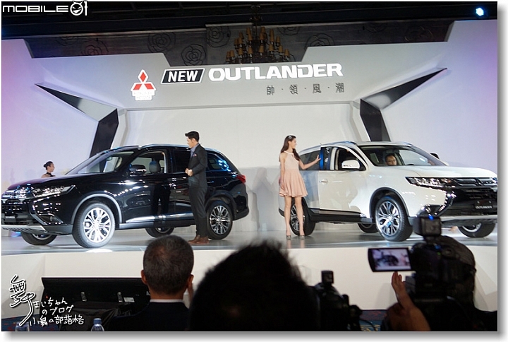 [Mitsubishi]All New Outlander超進化記者會～帥勁有型‧魅力登場