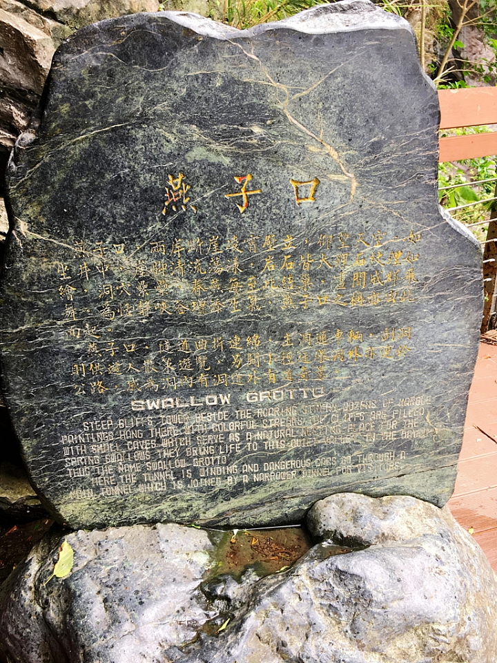 20161022~1023 花蓮散心之旅