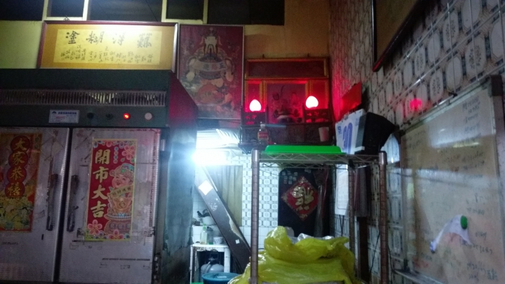 請教拆屋費用