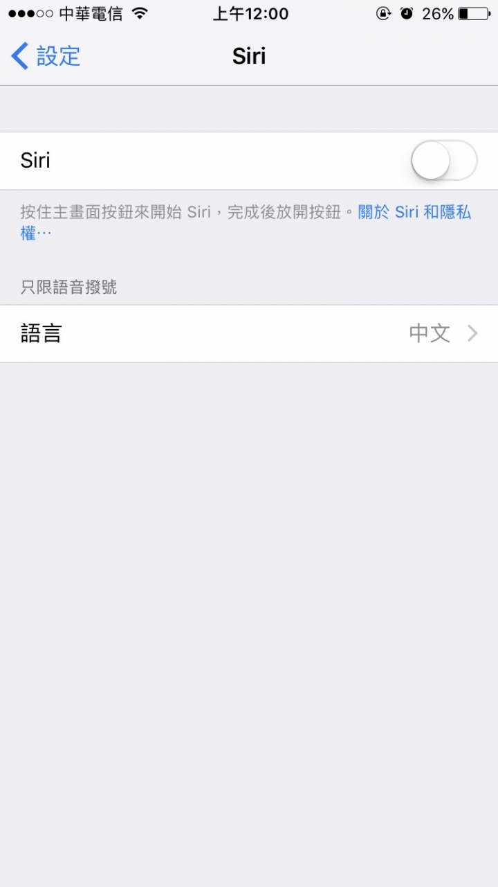 [問題] IPHONE7 IOS10.0.2 電池? 耗電SIRI 最近開始 (圖)