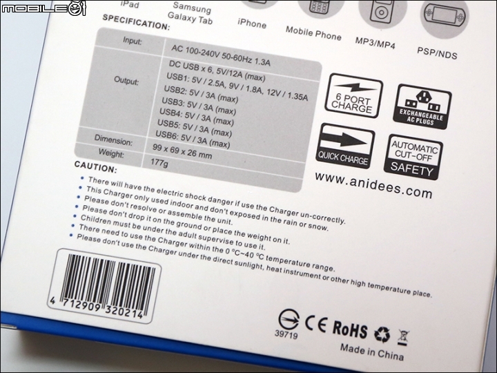 [小開箱] Anidees 安億迪 6埠 12A USB充電器「AI-Charger 6+」