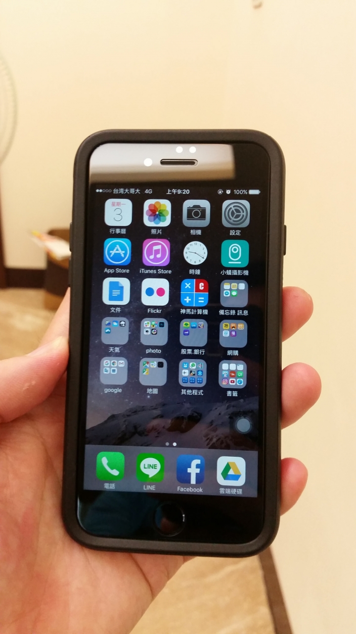 iPhone7 使用四款保護殼的心得