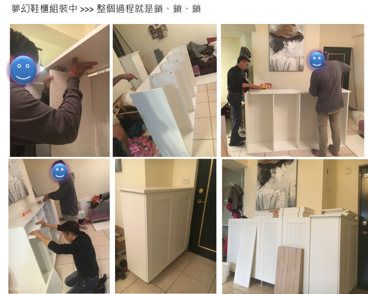 【補充更新-美美的配件】單親媽媽DIY裝潢，遇貴人感恩開箱文