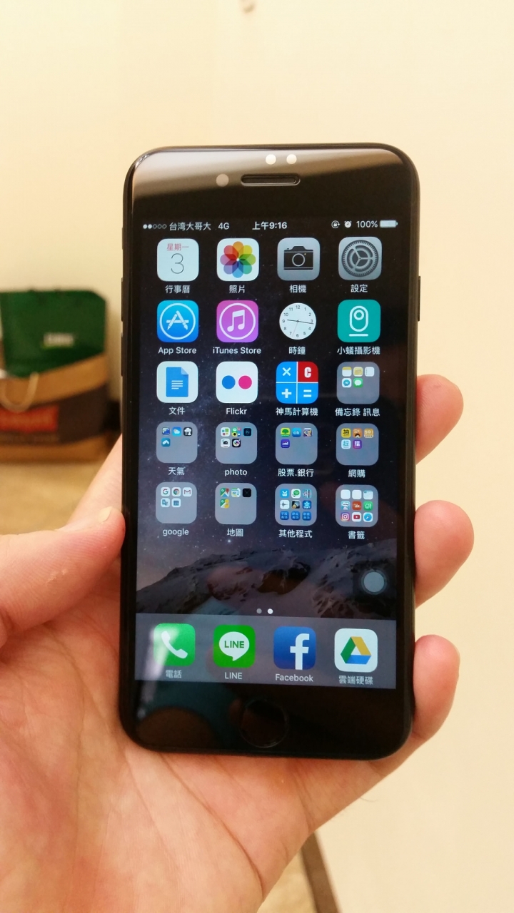 人生第一支iPhone就從i7開始(開箱文)