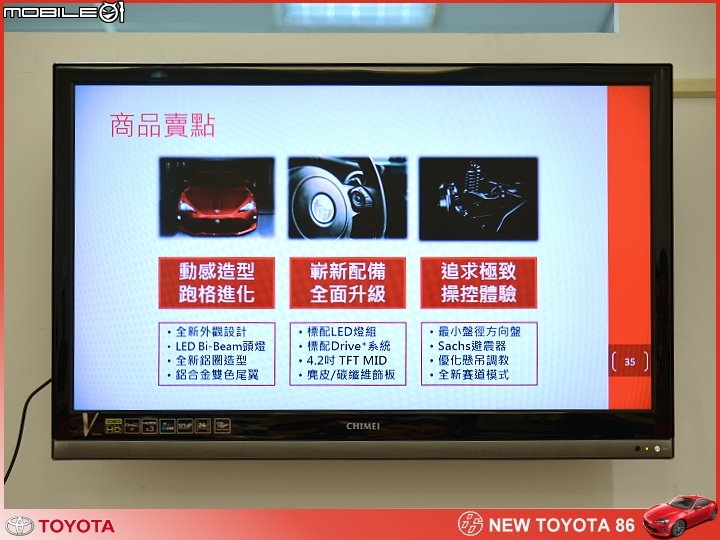 【體驗活動】大膽操控 ALL NEW TOYOTA 86 狂享快感滿足駕馭渴望