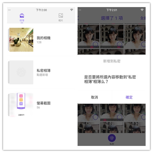 【開箱】Meitu美圖M6 讓自拍也可以這麼簡單又自然