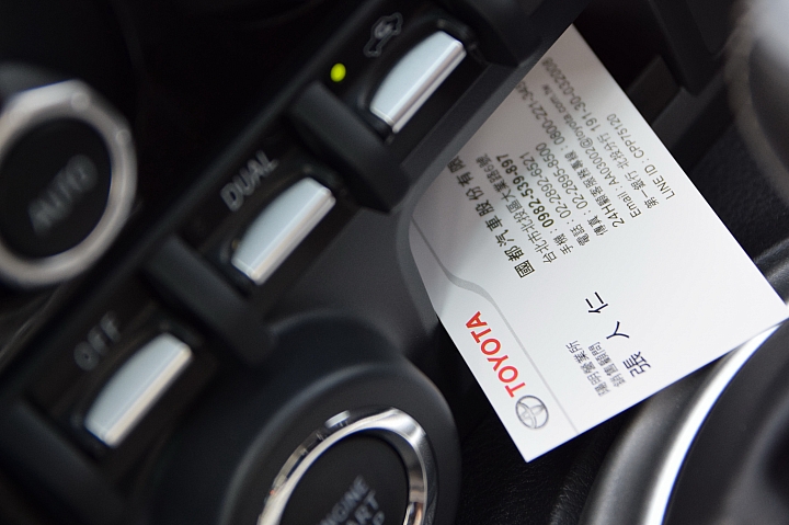 86 不跑秋名山 衝上陽明山  ALL NEW TOYOTA 86 超帥超狂 山路體驗