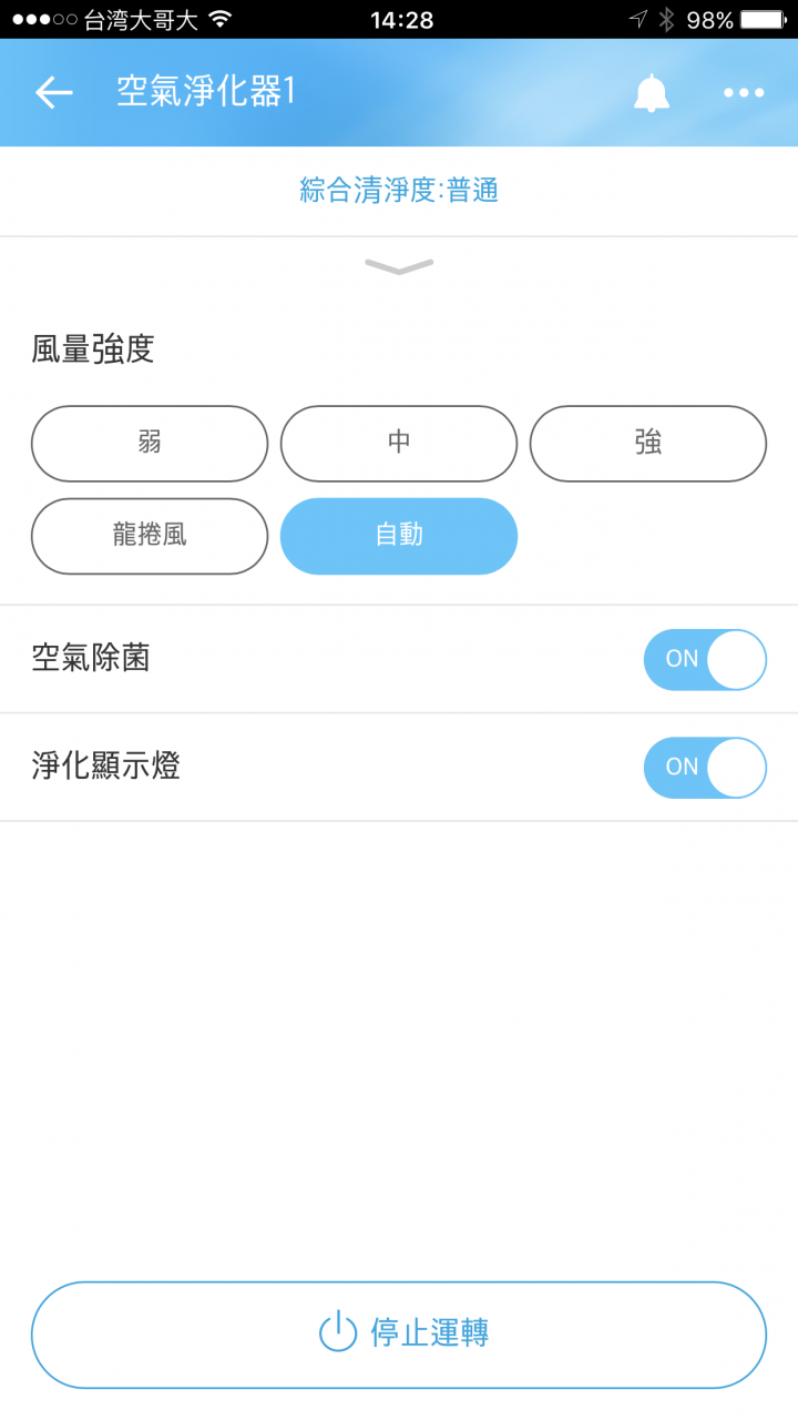LG 空氣清新機 大白WIFI新版本 開箱!