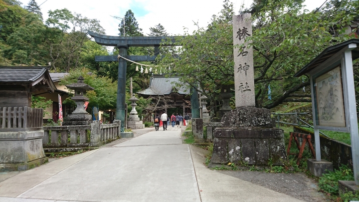 群馬快跑 榛名神社 榛名湖 秋名下坡道 箕輪城 鉢形城