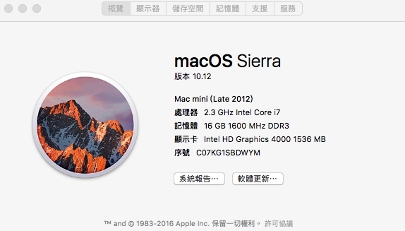 求救 更新Mac mini作業系統為 macOS Sierra後 外接光碟機無法讀取備份的資料光碟