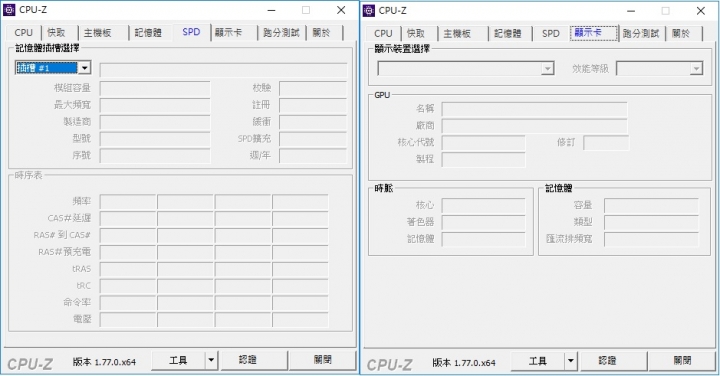 請問CUP-Z看不到ASUS Z170M PLUS主機板的資料 這樣是正常嗎?