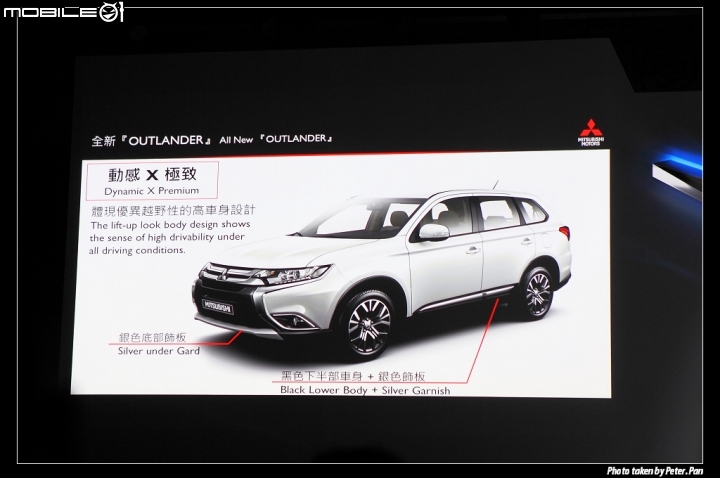 [ New Outlander ] 超進化記者會 @ 大直典華