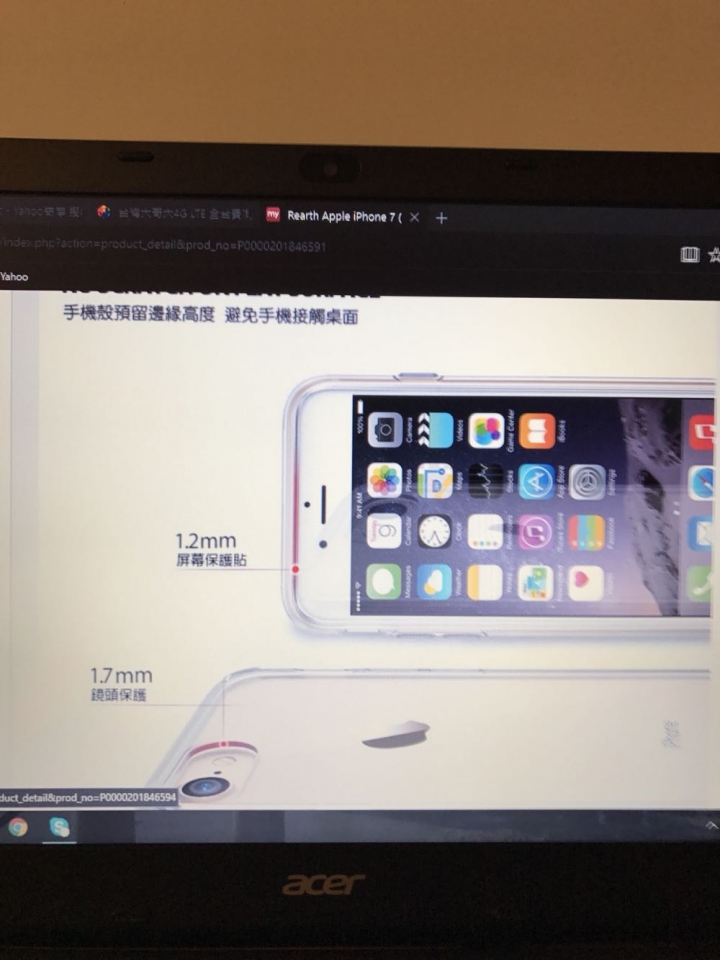 剛到手的手機殼