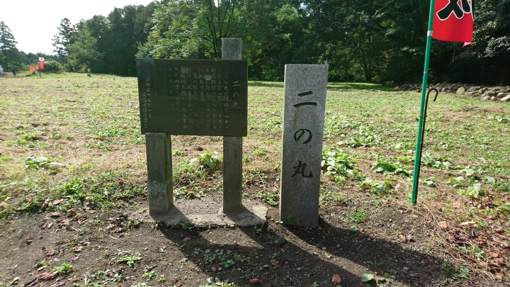 群馬快跑 榛名神社 榛名湖 秋名下坡道 箕輪城 鉢形城