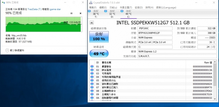 intel 600p 散熱 DIY