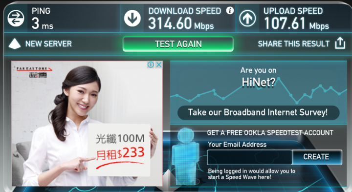 300m/100m 升級了300m/100m只能跑100M/100M (第4頁) - Mobile01