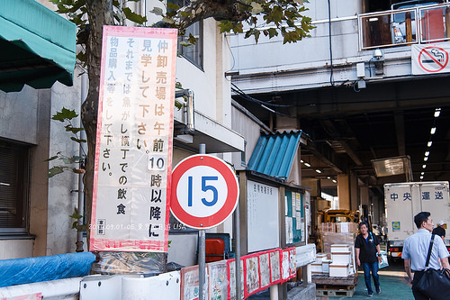 [走跳] 日本東京五日遊 day2 （上）- 築地市場、磯壽司、築地本願寺