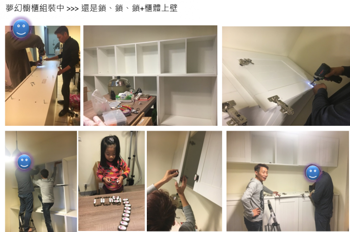【補充更新-美美的配件】單親媽媽DIY裝潢，遇貴人感恩開箱文
