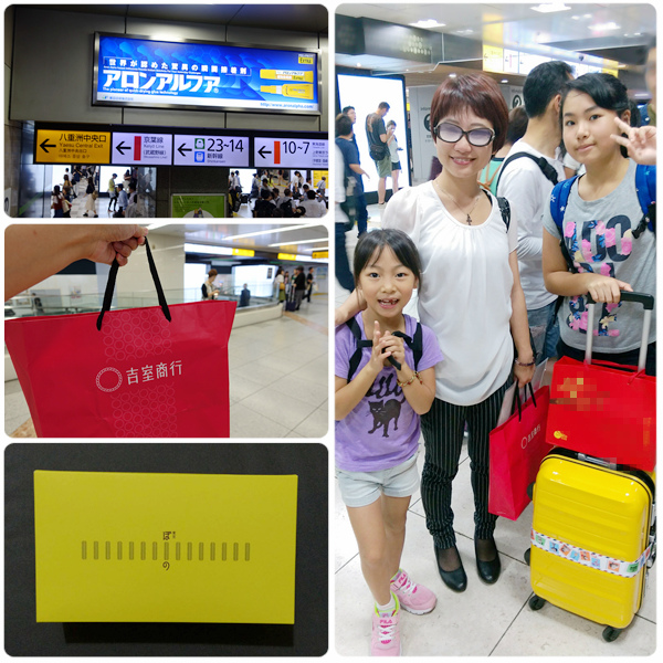 親子旅行省荷包超大心的【HOTEL MYSTAYS 羽田】~免費接駁車、無料洗衣、線上中文客服 (鄰近4間超商及藥粧店)