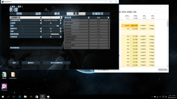【開箱】ASUS ZENBOOK UX510UX