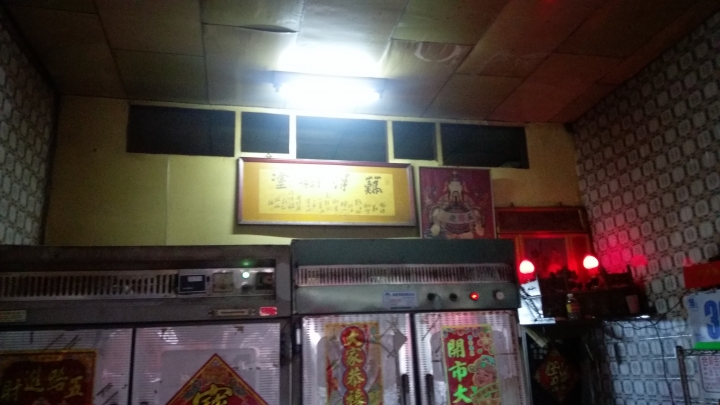請教拆屋費用
