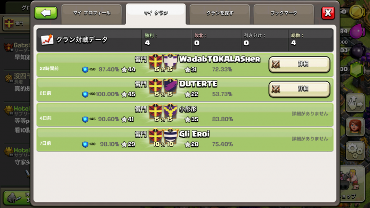 Clash of Clans 「2級戰鬥部落」收活躍玩家不限本